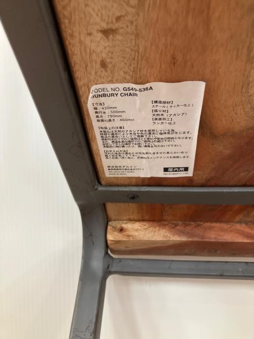 DULTON (ダルトン) チェア BUNBURY