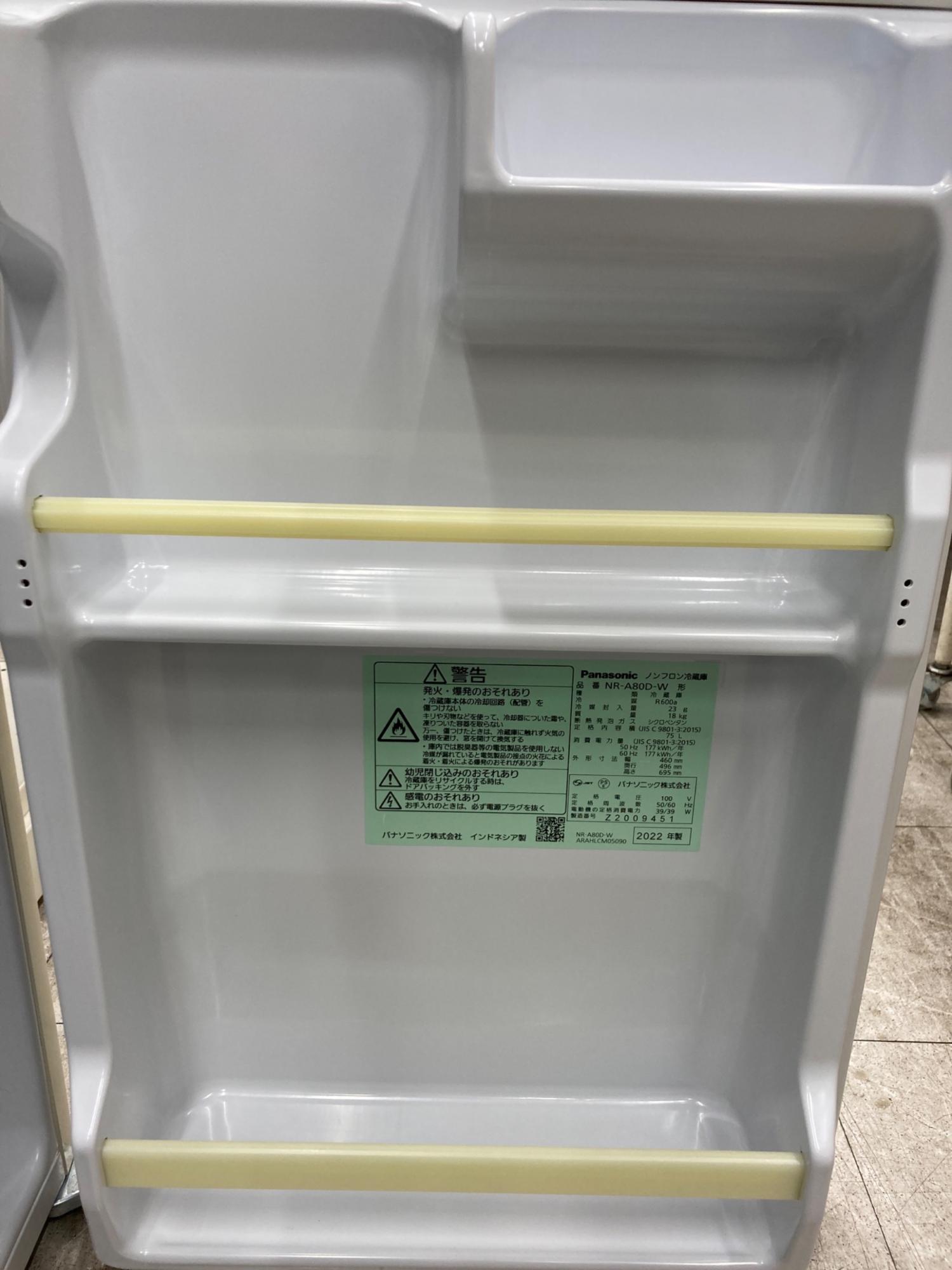 冷蔵庫 パナソニック NR-A80D-W 2023年製 NR-A80D-W 75L パーソナル
