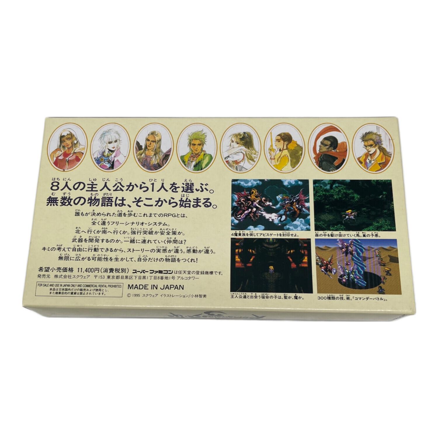 スーパーファミコンソフト「ロマンシングザ・ガ３」中古動作品1個です。 スクウェア・エニックス ロマンシング・サガ3 スーパーファミコン用