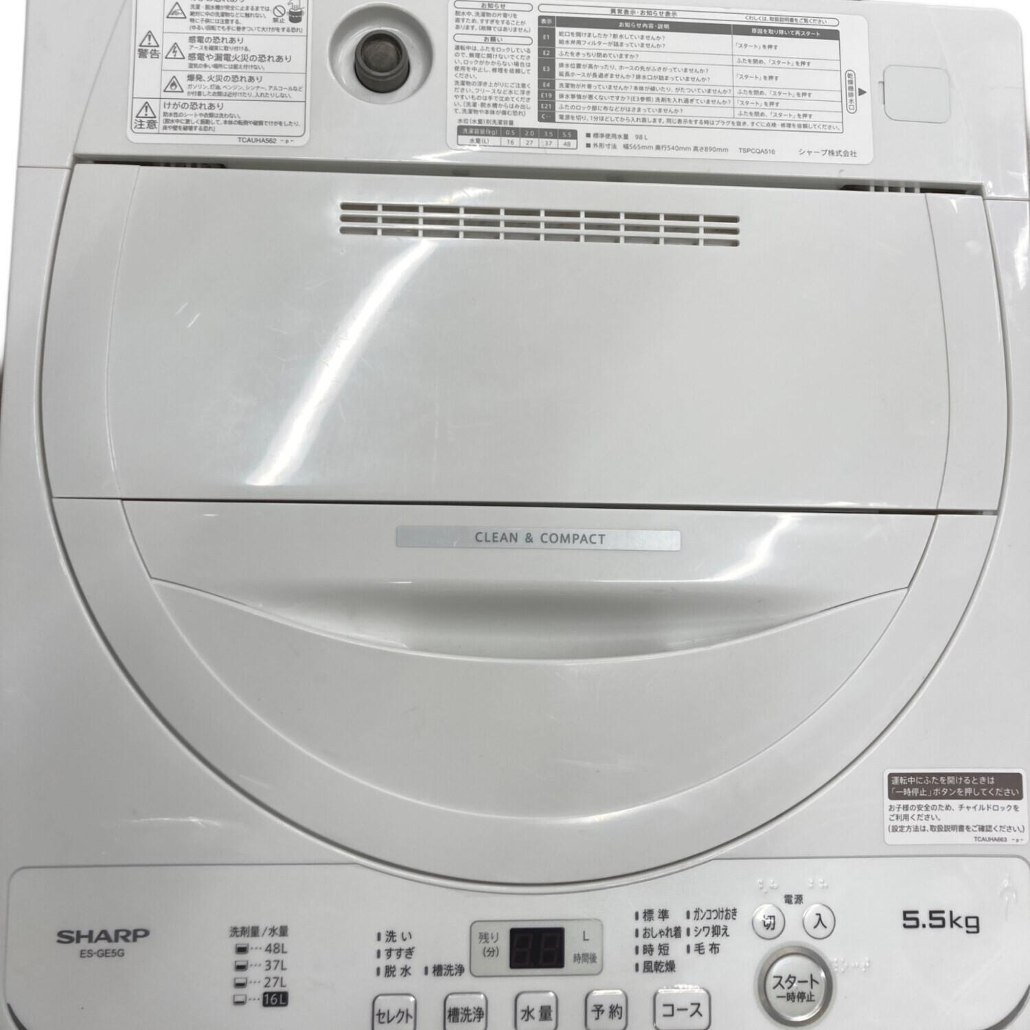 317 送料設置無料 SHARP洗濯機　19年製 5.5㌔ 乾燥機能付き 中古 SHARP 縦型洗濯乾燥機 5.5Kg - e-しらくら