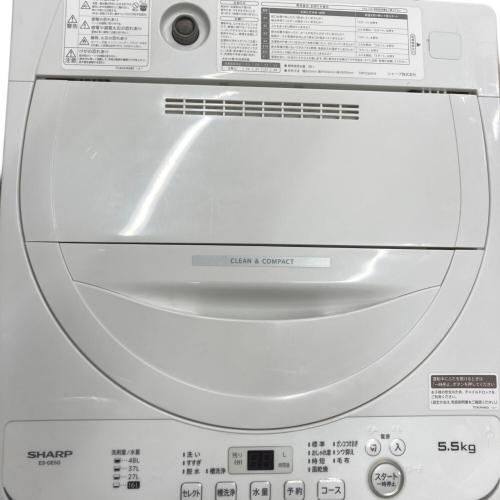 SHARP (シャープ) 全自動洗濯機 5.5kg ES-GE5G-W 2023年製 クリーニング済 50Hz／60Hz