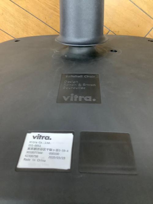 Vitra (ヴィトラ) ソフトシェルチェア