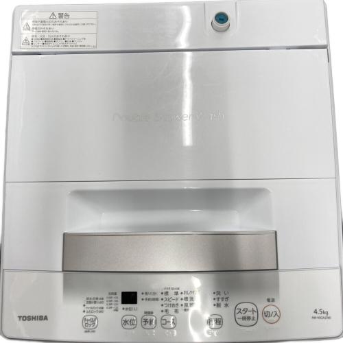 TOSHIBA (トウシバ) 全自動洗濯機 AW-45GA2 2024年製
