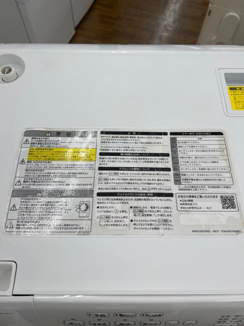 SHARP (シャープ) ドラム式洗濯乾燥機 ES-S7H-WL 2023年製