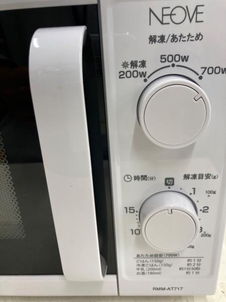 【安心の6ヶ月保証】50Hz専用 電子レンジ KNチヨダ 2023年製 【トレファク東浦和店】 安心の6ヶ月保証】50Hz専用 電子レンジ KNチヨダ 2023年製