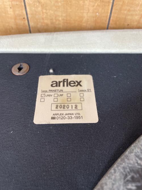 arflex (アルフレックス) 1人掛けソファー 12 PaNETUNE