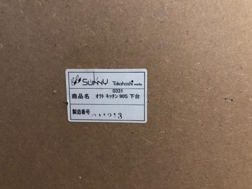 高橋木工所 (タカハシモッコウジョ) レンジボード ホワイト オクトキッチン90