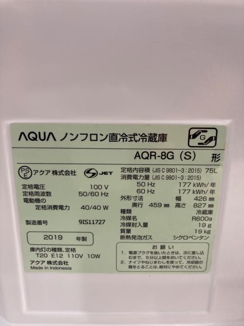AQUA (アクア) 1ドア冷蔵庫 AQR-G(S) 2019年製 75L