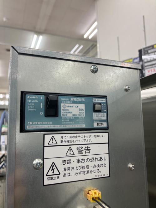 ダイワ 業務用冷凍・冷蔵庫 413S1-EC 冷凍室（239L） 冷蔵室（777L）200Ｖ 0053 厨房用品 1016Ｌ