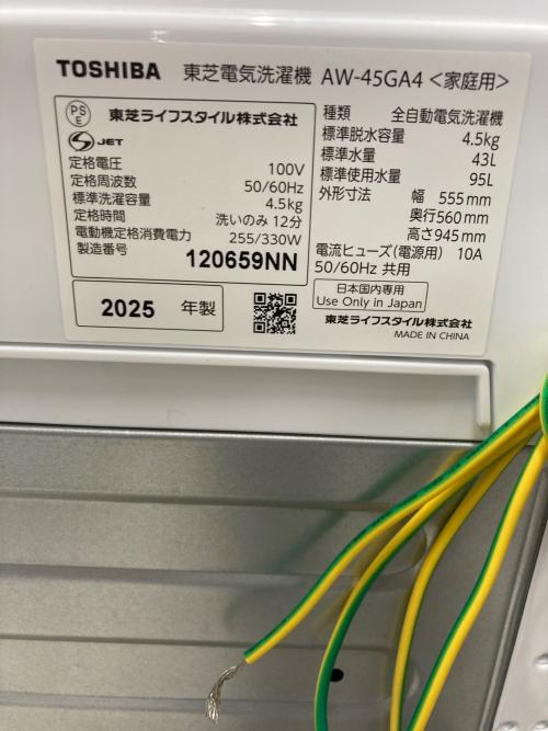 TOSHIBA (トウシバ) 全自動洗濯機