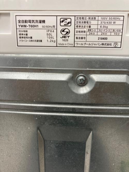 YAMADA (ヤマダ) 全自動洗濯機 YWM-T60H1 2023年製