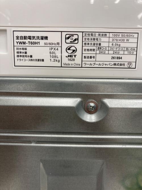YAMADA (ヤマダ) 全自動洗濯機 YWM-T60H1 2023年製