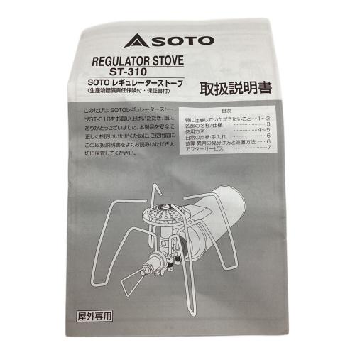 SOTO (ソト) シングルガスバーナー ＃60 PSLPGマーク有 ST-310 使用燃料【CB缶】 レギュレーターストーブ