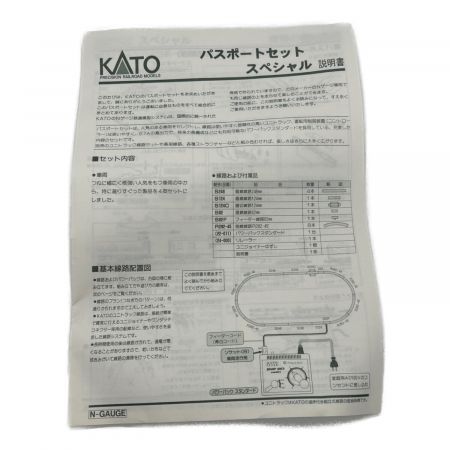 KATO (カトー) CII 蒸気機関車セット