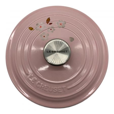 LE CREUSET (ルクルーゼ) 両手鍋 20cm ピンク 25周年 限定品