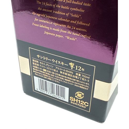 SUNTORY（サントリー） ウィスキー 700ml 響 12年 未開封