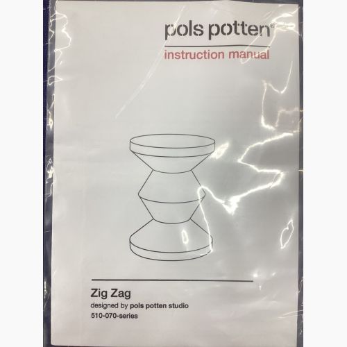 POLSPOTTEN ジグザグスツール ブラック 1人掛け