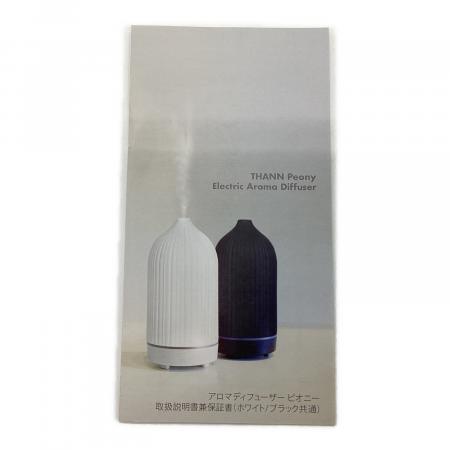 THANN Peony アロマディフューザー ホワイト 箱付｜トレファクONLINE