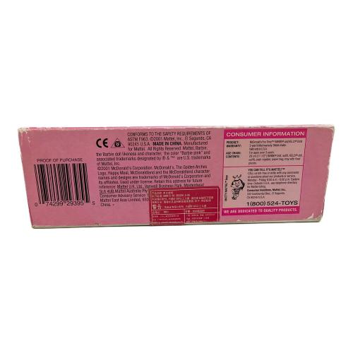 Barbie AND Kelly McDonald's Fun time マクドナルド バービー人形