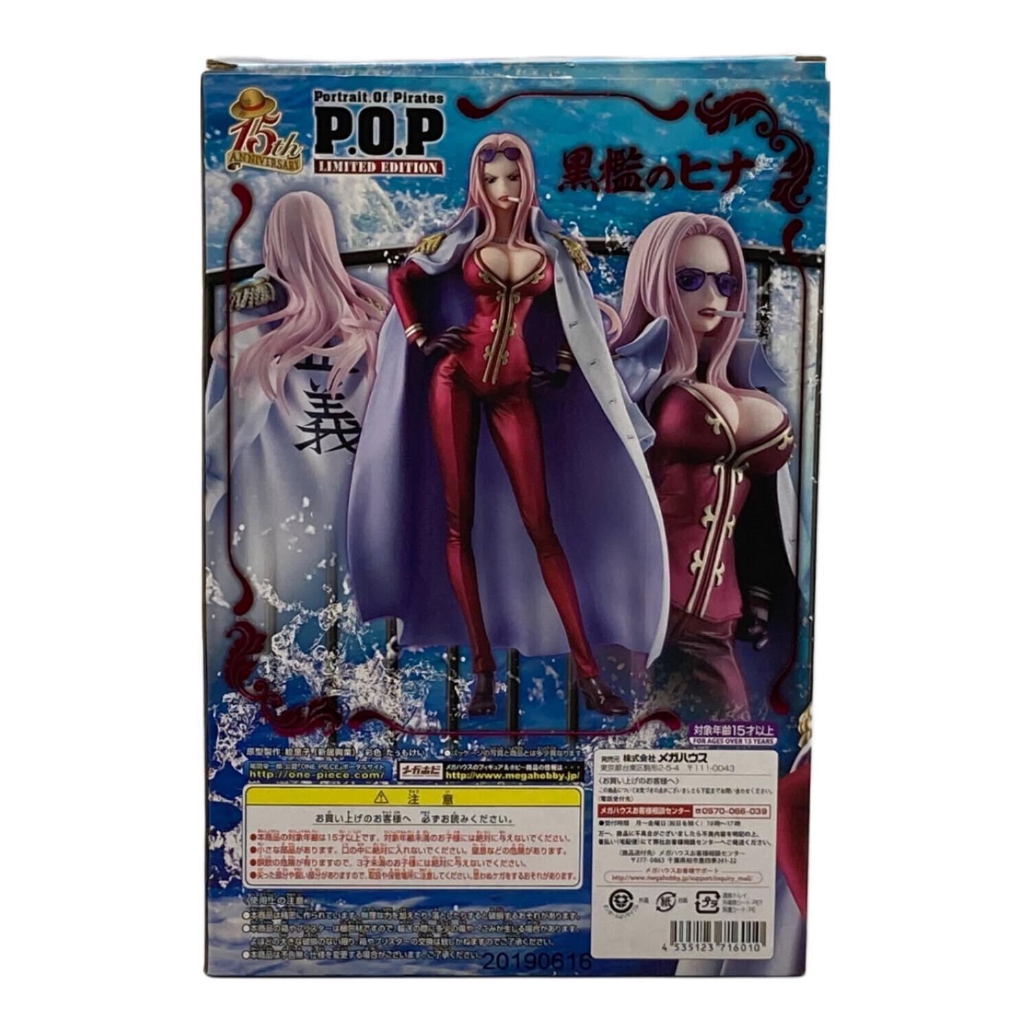 ONE PIECE (ワンピース) フィギュア 黒檻のヒナ 破損有 P.O.P