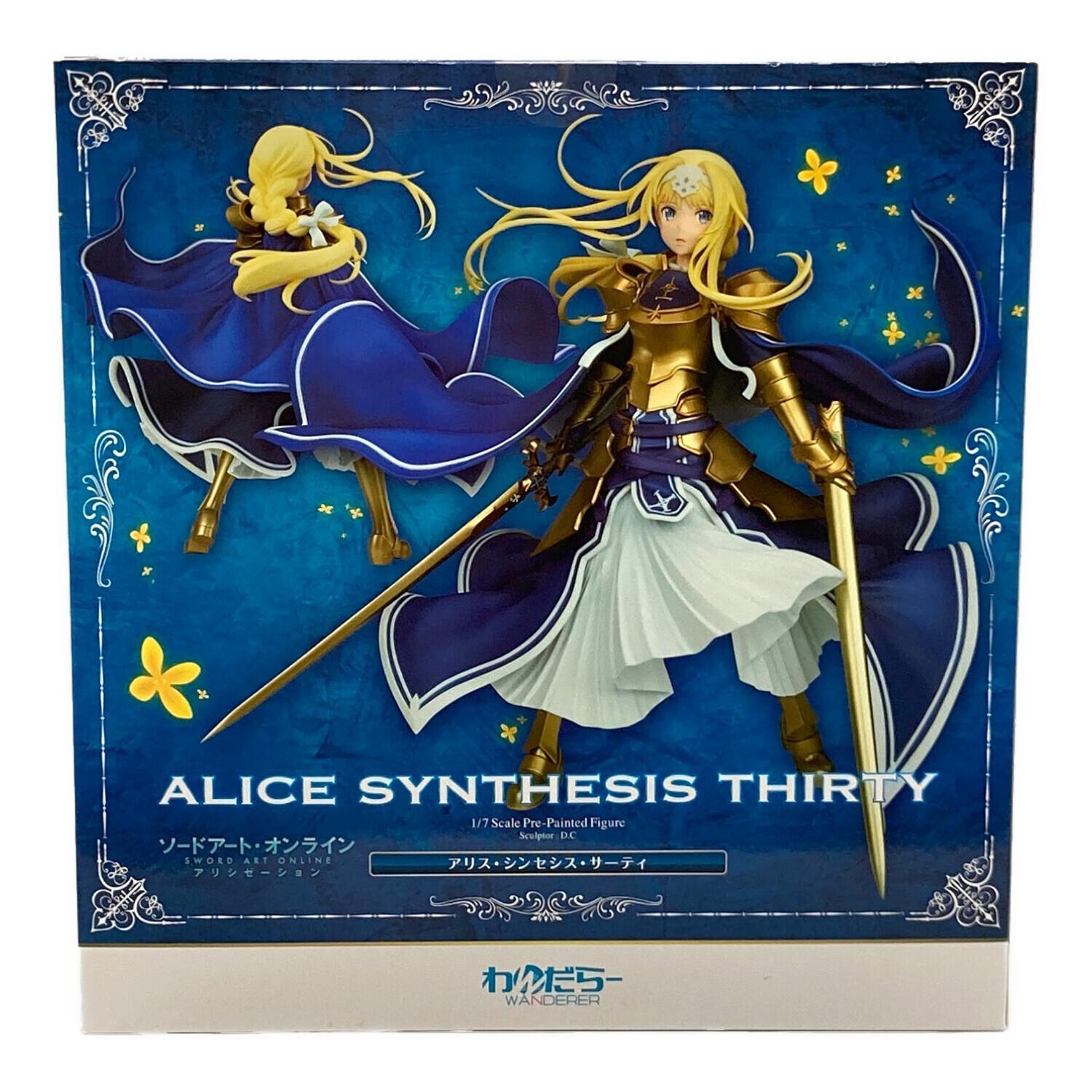 わんだらー フィギュア アリス・シンセシス・サーティ 「ソード