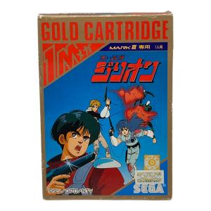 セガマークⅢ 現状販売品 赤い光弾ジリオン -