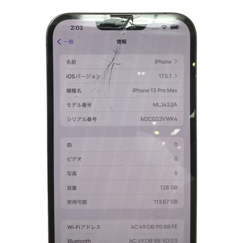 Apple (アップル) iPhone13 Pro Max MLJ43J/A サインアウト確認済 ○ SIM FREE 128GB バッテリー:Bランク(83%) 程度:J(ジャンク品)