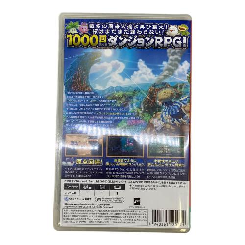 風来のシレン とぐろ島 Nintendo Switch用ソフト -