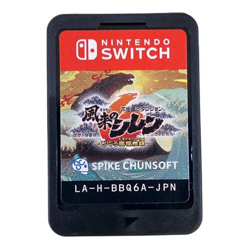 風来のシレン とぐろ島 Nintendo Switch用ソフト -