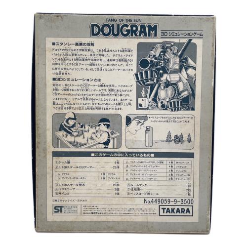 TAKARA (タカラ) スタンレー高原の攻防 箱汚れ有