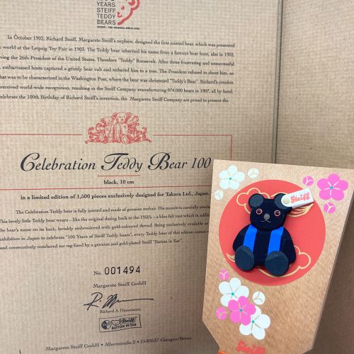 Steiff (シュタイフ) テディベア羽子板セット 未使用品