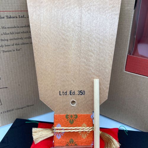 Steiff (シュタイフ) テディベア羽子板セット 未使用品