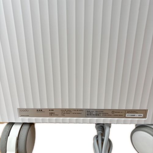 株式会社カドー 除湿機 DH-C7200 2024年製