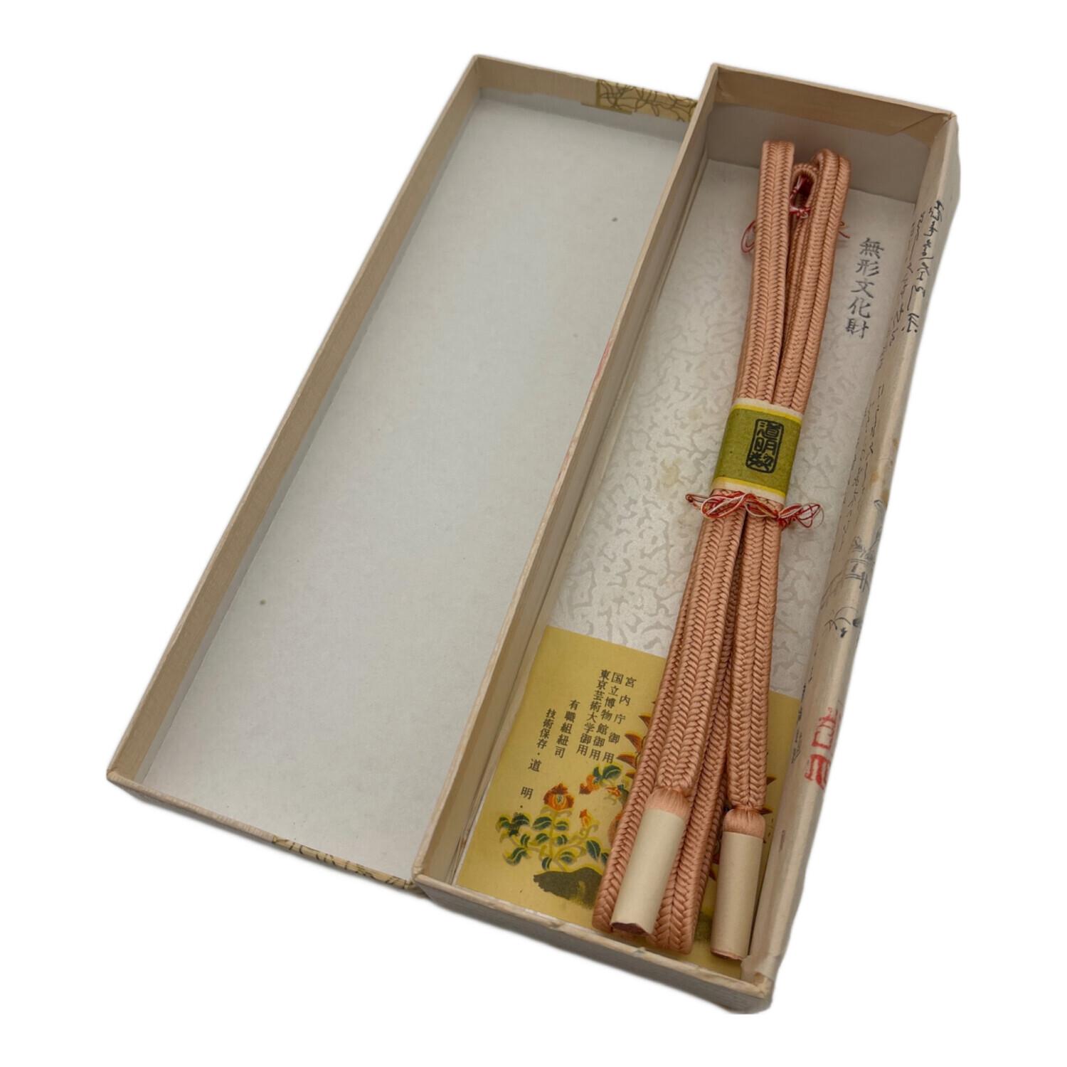 道明 帯締め 無形文化財 未使用品 有職組紐司 国立博物館 和装小物 道明 帯締め 無形文化財 未使用品 有職組紐司 国立博物館 和装小物