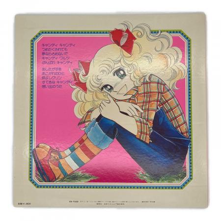 キャンディキャンディ】劇場映画主題歌●堀江美都子 28a8ee95ec0f4b26f1d2f1bd27f471