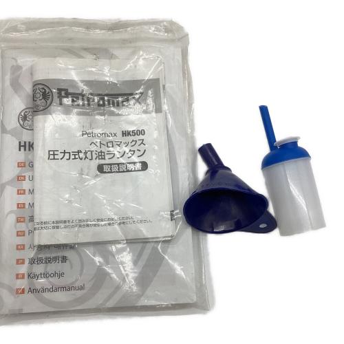 PETROMAX (ペトロマックス) ケロシンランタン HK500 ブラス
