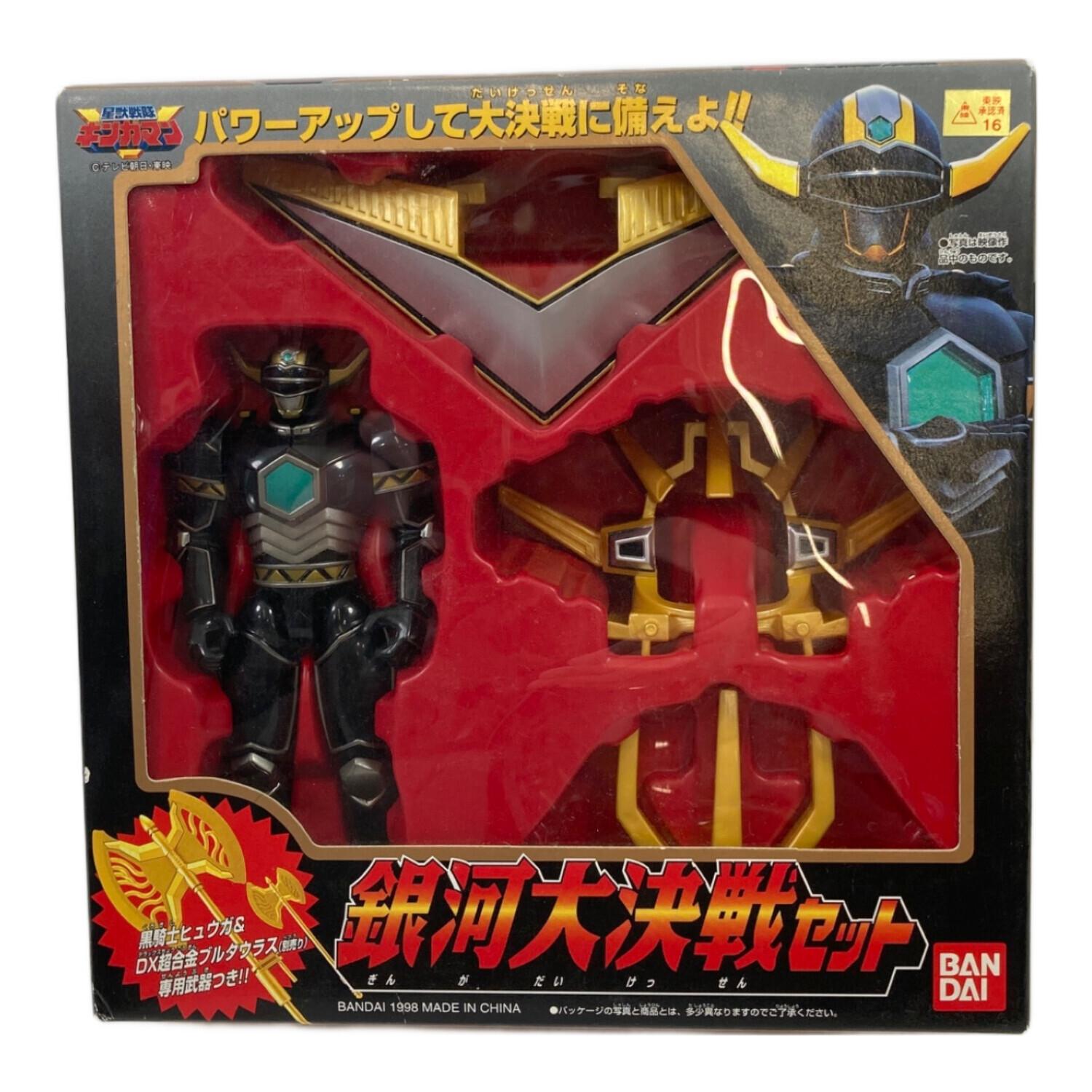 0108-0101 星獣戦隊ギンガマン 銀河大決戦セット 星獣戦隊ギンガマン (成獣戦隊ギンガマン) 銀河大決戦セット