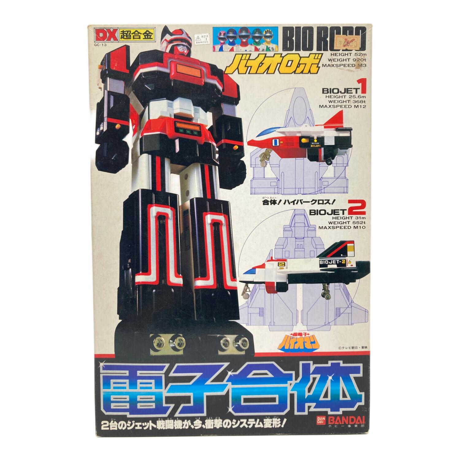 【希少品】DX超合金GC-13 バイオロボ　超電子バイオマン BANDAI (バンダイ) DX超合金 GC-13 電子合体 バイオロボ 超電子バイオ