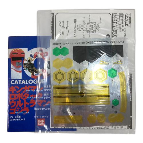 星獣戦隊ギンガマン (成獣戦隊ギンガマン) 戦隊ヒーロー DX超合金 GD-12 騎獣合身ブルタウラス