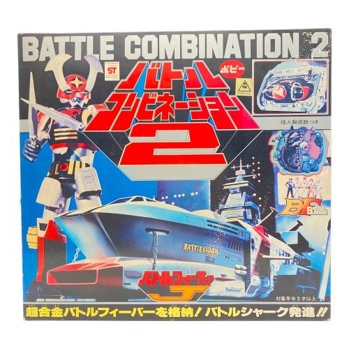 バトルフィーバーJ バトルコンビネーション2(超合金バトルフィーバー&DXバトルシャークセット) ポピー