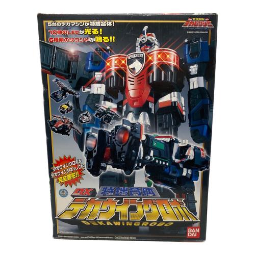 特捜戦隊デカレンジャー (トクソウセンタイデカレンジャー) DXデカウィングロボ 戦隊ヒーロー