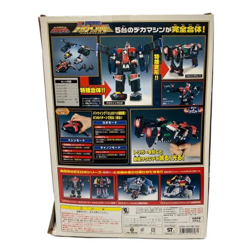 特捜戦隊デカレンジャー (トクソウセンタイデカレンジャー) DXデカウィングロボ 戦隊ヒーロー