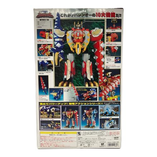 爆竜戦隊アバレンジャー (バクリュウセンタイアバレンジャー) アバレンオー