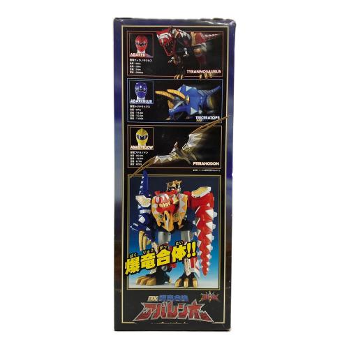 爆竜戦隊アバレンジャー (バクリュウセンタイアバレンジャー) アバレンオー