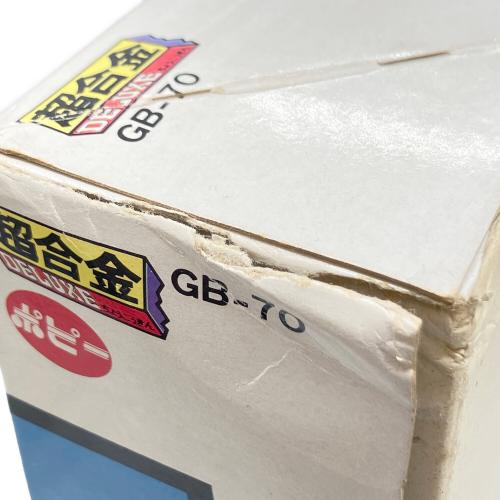 ポピー DX超合金 ゴーグルロボクロスインボックス 大戦隊ゴーグルファイブ