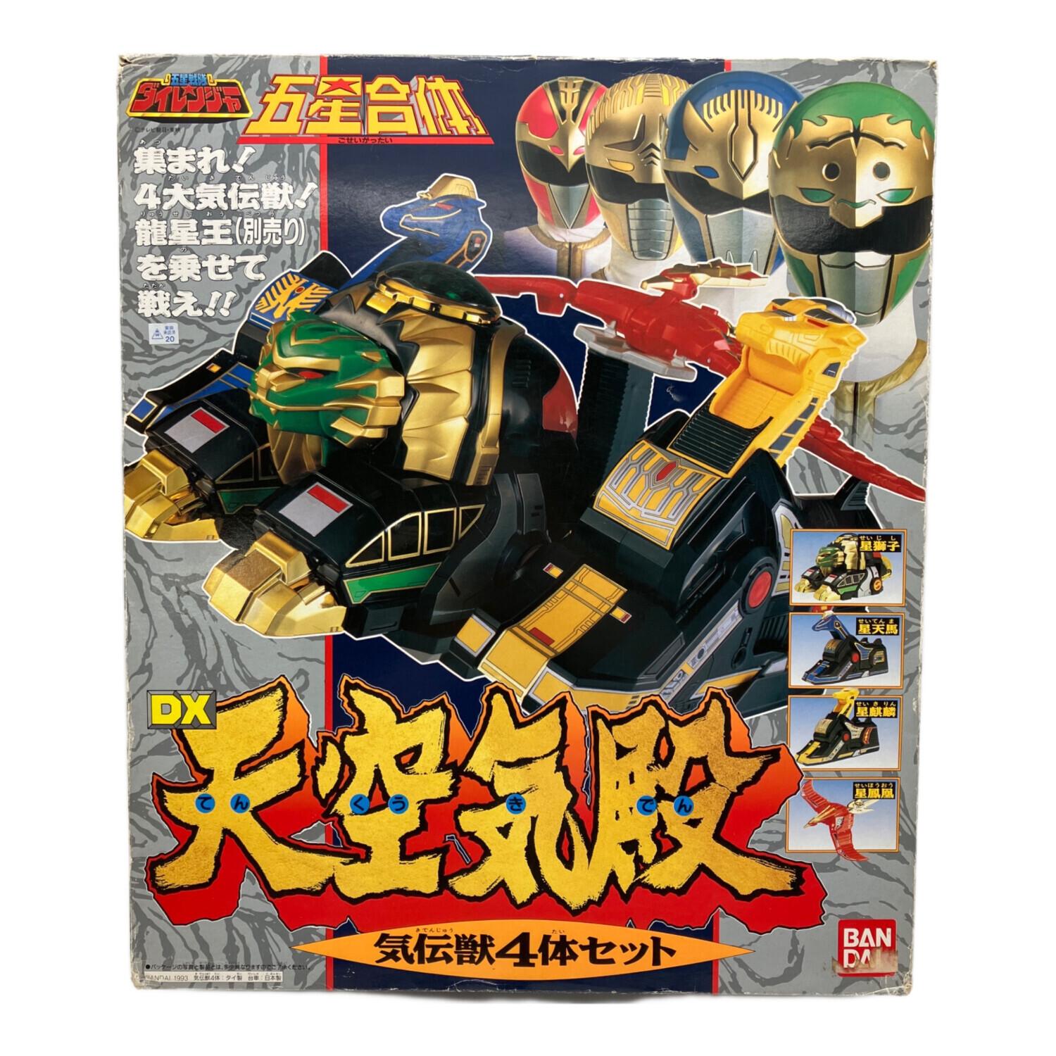 五星戦隊　ダイレンジャー　天空気殿　34 BANDAI (バンダイ) DX天空気殿 五星戦隊ダイレンジャー 箱ダメージ