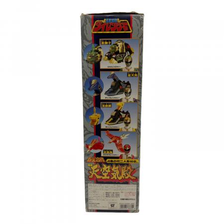 1993年　5星戦隊ダイレンジャー　DX天空気殿 5星戦隊ダイレンジャー DX天空気殿 - メルカリ