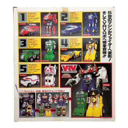BANDAI (バンダイ) 激走戦隊カーレンジャー DX VRVロボ