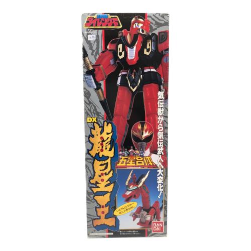 五星戦隊ダイレンジャー 五星合体 DX龍星王