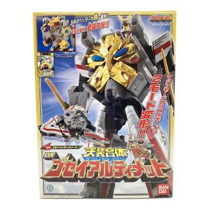 天装戦隊ゴセイジャー (ゴセイジャー) 天装合体 ＤＸゴセイアルティメット